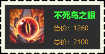 怎么配装备程咬金最强(程咬金装备怎么打)插图7