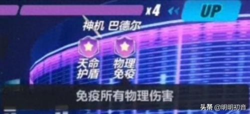 崩坏3躲帕凡提技能(崩坏3如何躲帕凡提冰冻)插图24