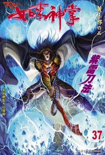神降三国专属武器(神将三国礼包介绍)插图12