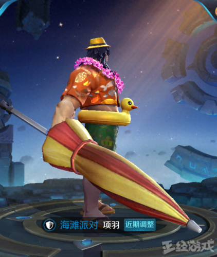 梦幻西游伞可以转棒子吗(梦幻西游扇子可转)插图2