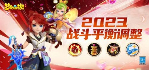 魔王寨技能手机(梦幻西游魔王神器技能选哪个)插图