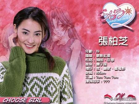 求婚365日ii攻略(临时求婚策划攻略)插图27
