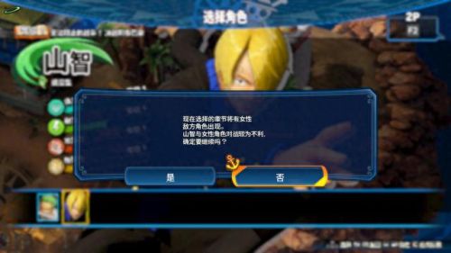 真三国无双8武器素材在哪获得(真三国无双8武器库怎么获得)插图2