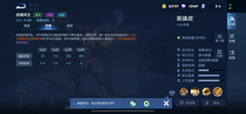 上古卷轴5虎人有什么技能(上古卷轴5虎人所有天赋)