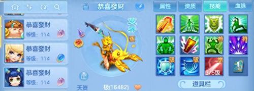 神武手游武器烽火(神武手游发光武器)插图16