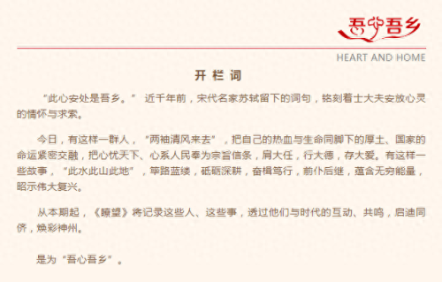 西方2全隐藏任务攻略(西方世界2道具)插图