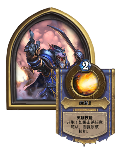 女巫深林火炮冒险攻略(女巫森林攻略boss)插图9