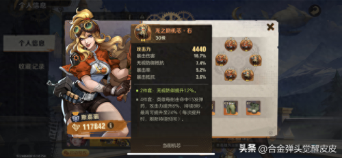 合金装备2武器在哪里(合金装备2怎么解锁)插图