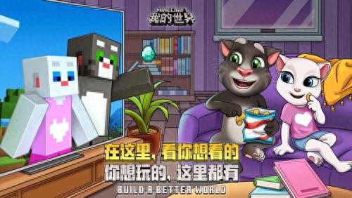 女孩的汤姆猫游戏攻略(女生适合玩的汤姆猫游戏)插图