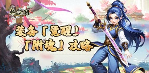 奇迹mu觉醒怎么才分得到装备(奇迹觉醒怎么弄装备)插图