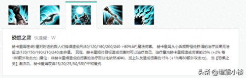 新版人马打野装备(现在人马打野出装怎么出)插图34