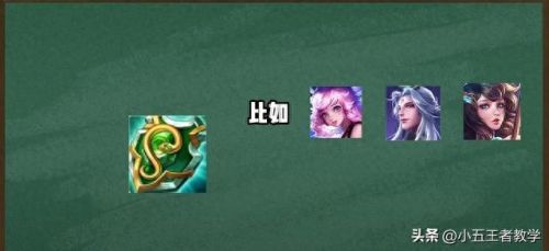 适合老夫子的法术装备(老夫子法术暴击出装)插图6