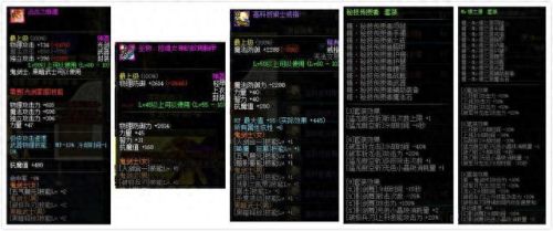 鬼泣堆残影有什么装备(鬼泣buff装备怎么堆)插图