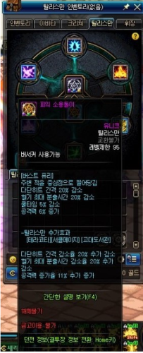 dnf红眼皮甲武器搭配(dnf红眼110级装备搭配特殊三件套)插图