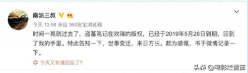 迷失岛神秘棺材攻略(迷失岛二解说全集)插图2