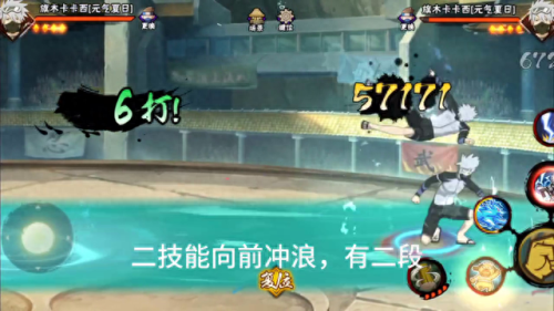 火影忍者手游攻略人物技能(火影忍者手游经验攻略)插图