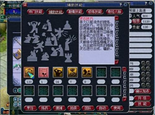 梦幻西游装备卖给谁(梦幻西游装备到哪里卖)插图3