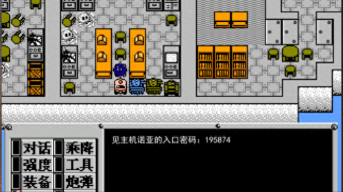 隐藏我的游戏220攻略(隐藏我的游戏视频攻略大全)插图14