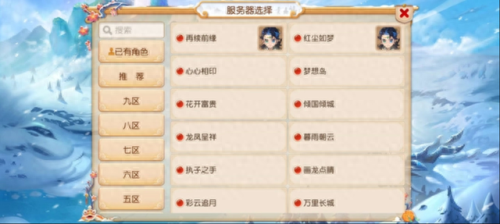 梦幻西游手游如何最小化(梦幻西游手游怎么最小化)插图