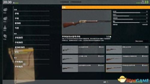 猎人荒野的呼唤 武器技能(荒野的呼唤猎人武器加点推荐)插图5
