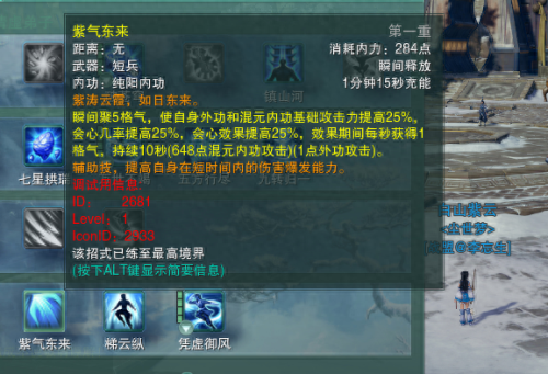 剑网三技能返本归元怎么得(剑帝选返本归元还是三花聚顶)