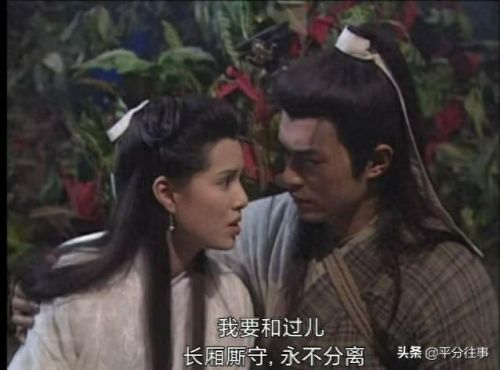 李莫愁传攻略(所有版本李莫愁)插图21