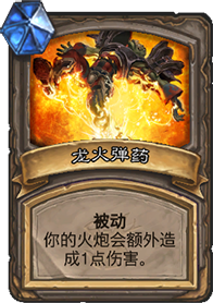 女巫深林火炮冒险攻略(女巫森林攻略boss)插图11