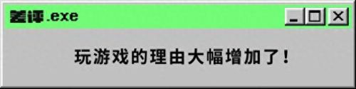 qq堂过期装备(qq堂怎么弄永久装备)