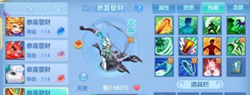 神武手游武器烽火(神武手游发光武器)插图12