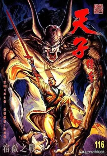 神降三国专属武器(神将三国礼包介绍)插图1