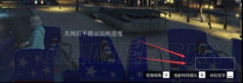 gta5 技能(GtA5 线上模式攻略)插图39
