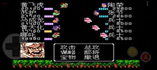 吞食天地snd封神榜攻略(吞食天地新野隐藏装备)插图19
