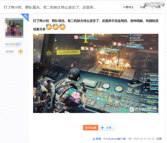 全境封锁2奇特武器提升分数(全境封锁2武器最佳化)插图14