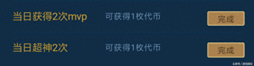 王者荣耀宫本合金装备(王者荣耀宫本的装备在哪买)插图4