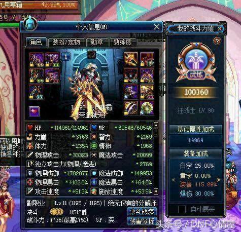 暗影9阿修罗武器好(暗影9修罗带什么武器)插图