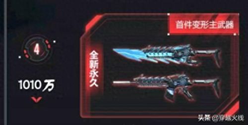 cf征服武器怎么获得(cf挑战武器都怎么获得)