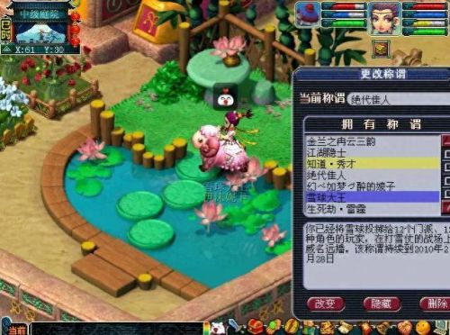 梦幻西游内测修改(梦幻里如何修改字体颜色)