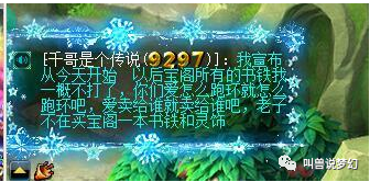 三界武器(三界之力武器)插图3