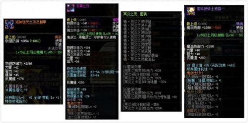 鬼泣堆残影有什么装备(鬼泣buff装备怎么堆)插图2