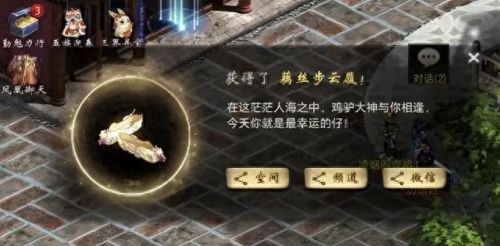 大隐于朝技能效果(大隐于朝的微博)插图1