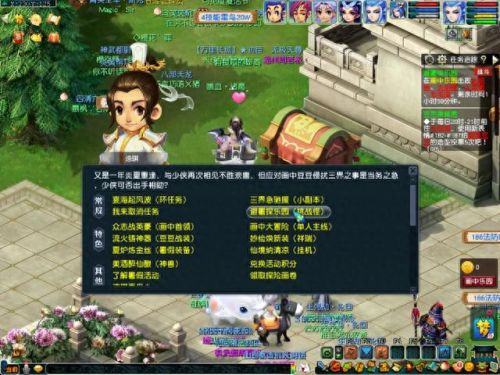 梦幻西游6.1环式活动吹泡泡(梦幻西游6月有什么活动)插图18 梦幻西游6.1环式活动吹泡泡(梦幻西游6月有什么活动)插图18