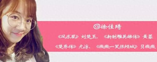 无双V17的13个门派攻略(无双哪个职业最好玩)插图7