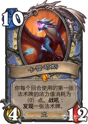 wow卡雷苟斯攻略(卡雷苟斯官方小说)