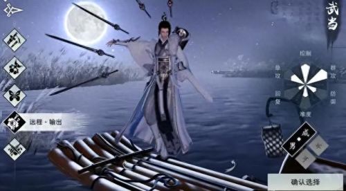 楚留香 生活装备 幸运(2020新版楚留香)插图