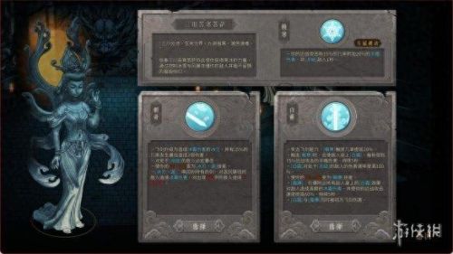 四目神纸人形攻略(四目星君收服犀牛精)插图16