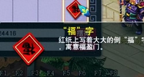 梦幻西游绝版道具(梦幻藏宝阁角色拆卖后道具在哪)插图7