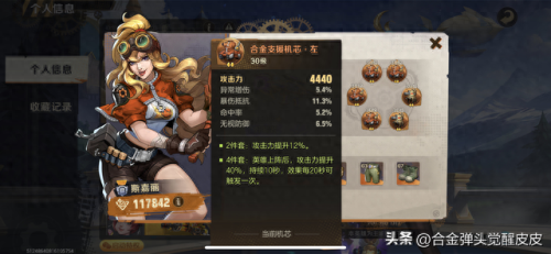 合金装备2武器在哪里(合金装备2怎么解锁)插图2