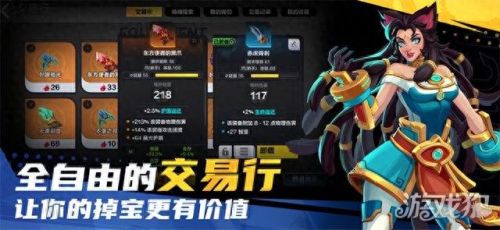 火炬之光技能修改(火炬之光调整技能位置)