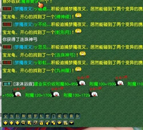 梦幻西游五开区推荐(五开捉鬼最快的配置)