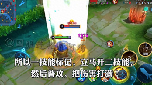 王者荣耀亚瑟技能使用(亚瑟一技能跳斩)插图2